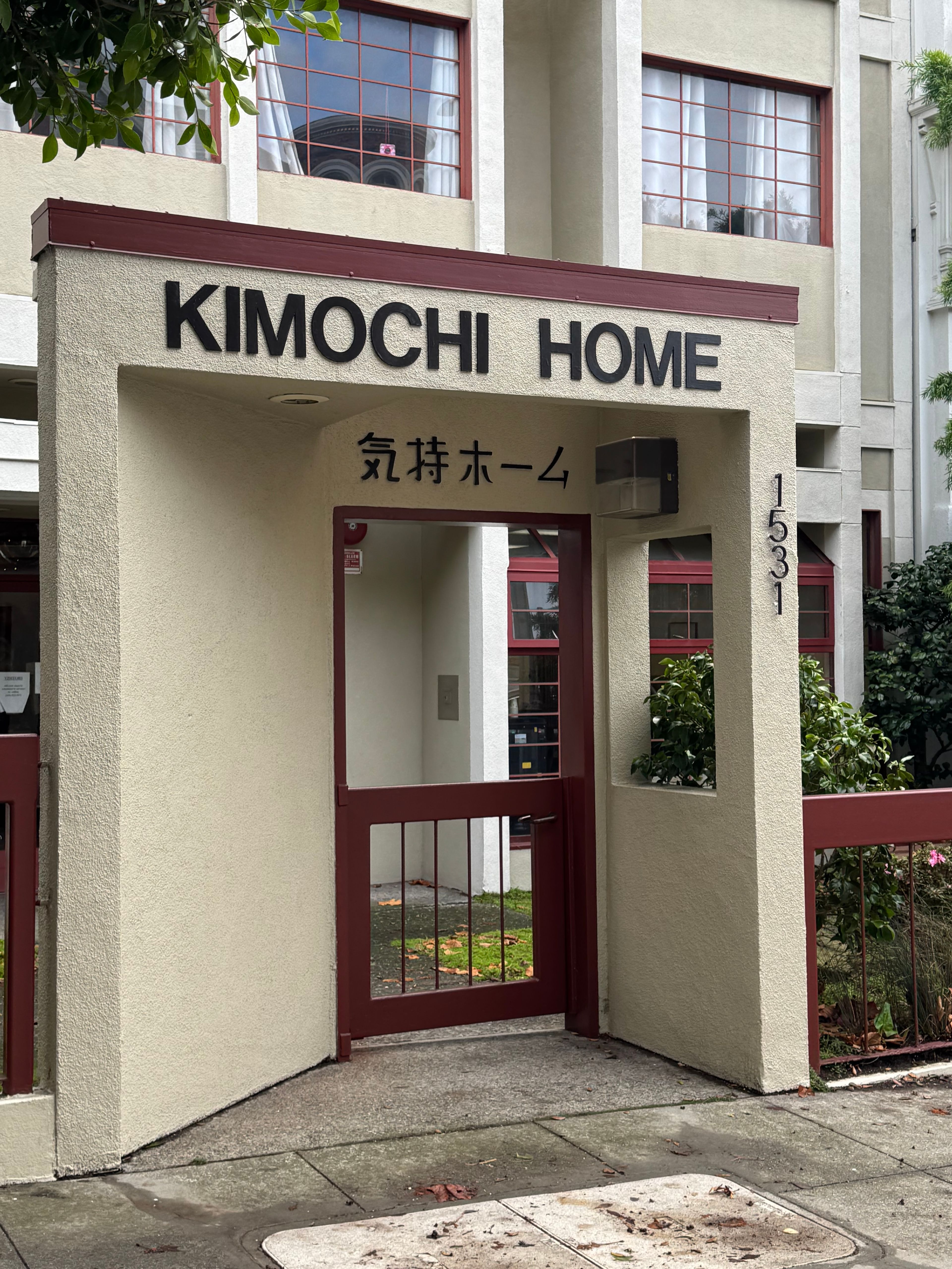 Kimochi Home 4
